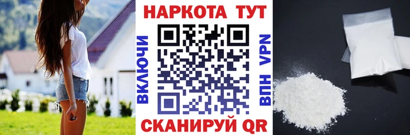 Цена Выкса ГАШ МДМА Меф Cocaine Амфетамин