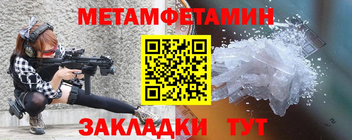 Амфетамин VHQ Выкса