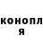 Каннабис гибрид A Yershov