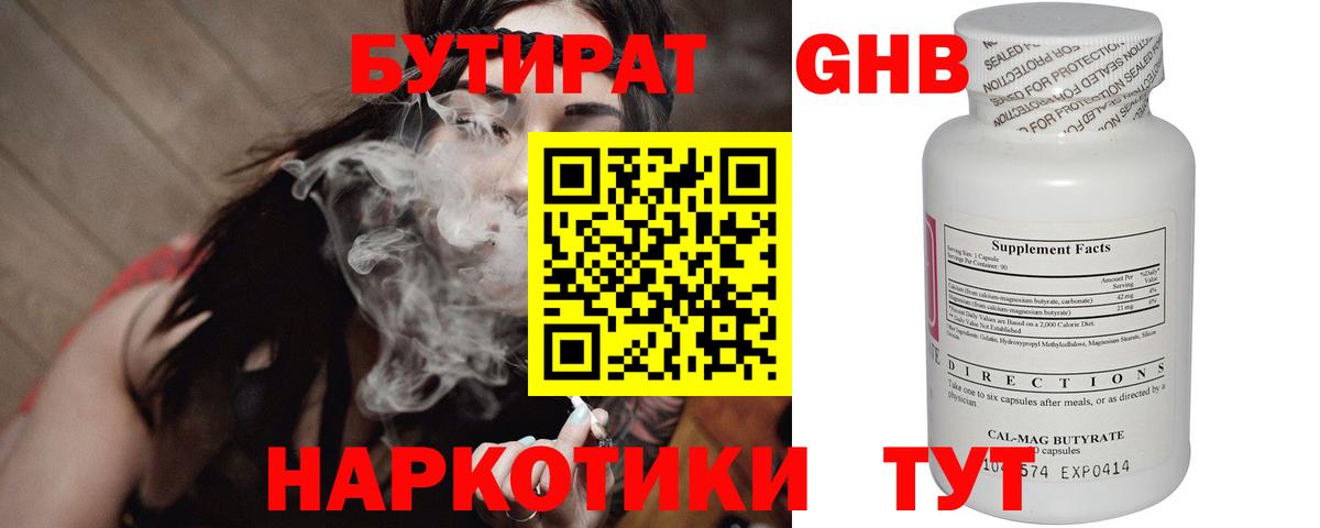 Метамфетамин  Вход с VPN  Cocaine  Меф   Каннабис  NBOMe  Выкса  ГАШ 