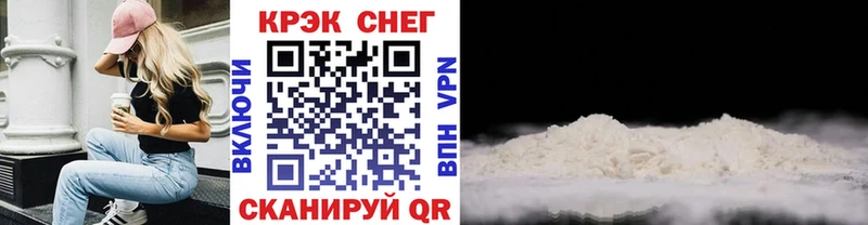 КОКАИН Колумбийский  закладки  Выкса 