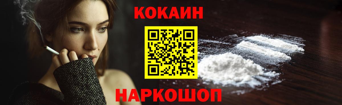 COCAIN 99% Выкса