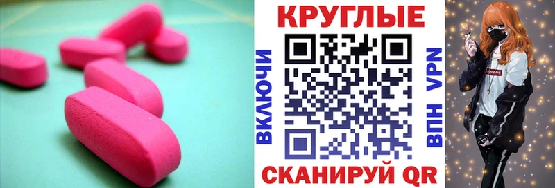 ЭКСТАЗИ диски как найти закладки Выкса