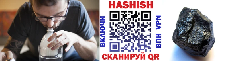 ГАШ Cannabis  Выкса 
