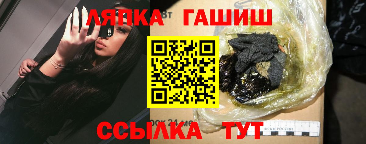 ГАШИШ Изолятор Выкса
