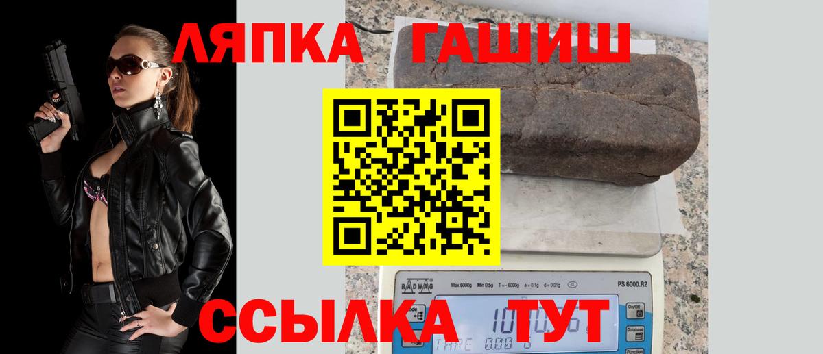 что такое наркотик  ГАШ убойный  Выкса  ГАШИШ гашик 