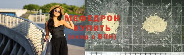 mdpv Медногорск