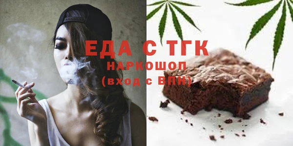 бутик Магадан