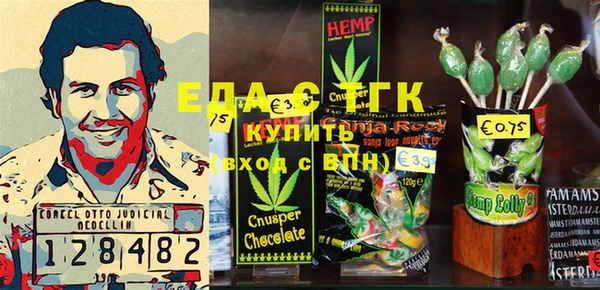 бутик Магадан