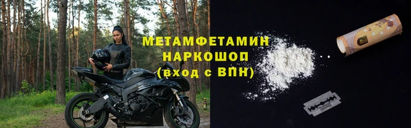 jwh Мегион