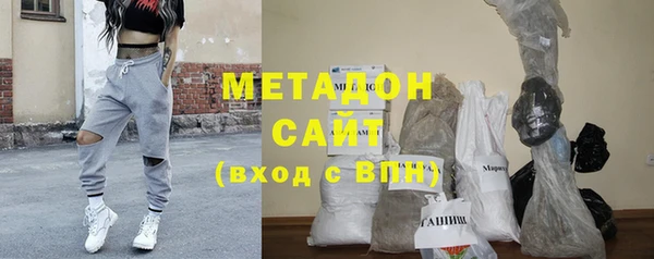 дистиллят марихуана Майский