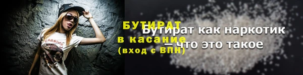 твердый Магас