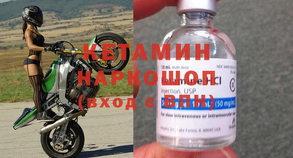 бутик Магадан