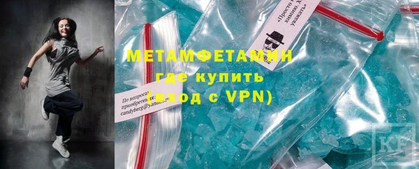 героин Волосово