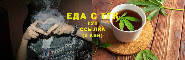 дистиллят марихуана Майский