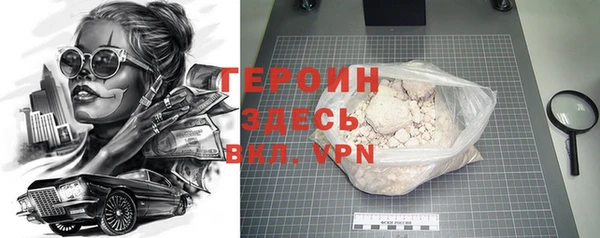 mdpv Медногорск