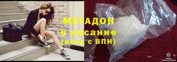 бутик Магадан