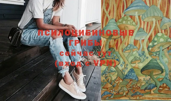 альфа пвп VHQ Володарск