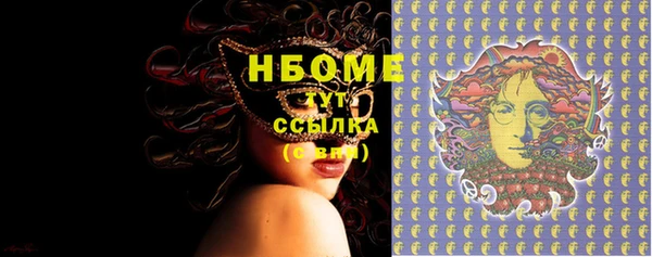 альфа пвп VHQ Володарск