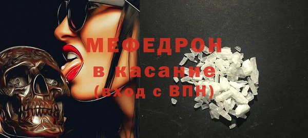 jwh Мегион