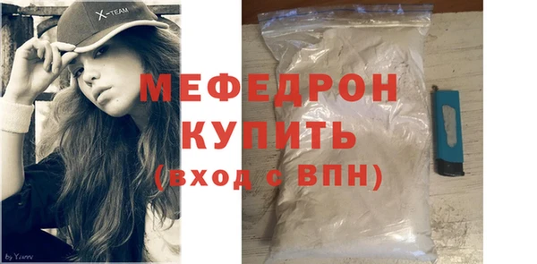 прущая мука Волоколамск