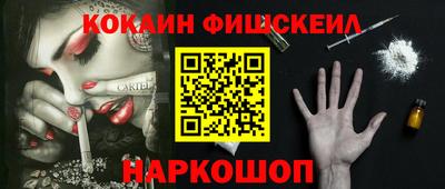 ГАЛЛЮЦИНОГЕННЫЕ ГРИБЫ Бугуруслан