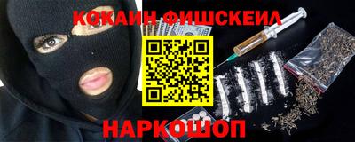ГАЛЛЮЦИНОГЕННЫЕ ГРИБЫ Бугуруслан