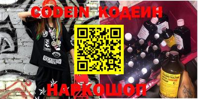 ГАЛЛЮЦИНОГЕННЫЕ ГРИБЫ Бугуруслан