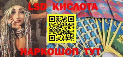 ГАЛЛЮЦИНОГЕННЫЕ ГРИБЫ Бугуруслан