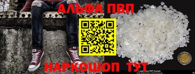 a pvp Волгодонск