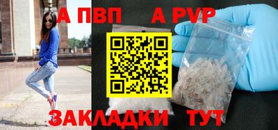 дурь Волжский