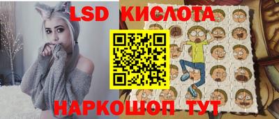 кристаллы Гатчина