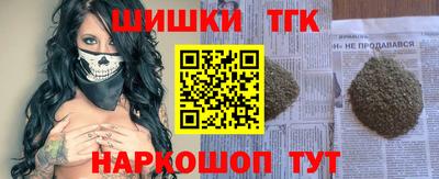 ГАЛЛЮЦИНОГЕННЫЕ ГРИБЫ Бугуруслан