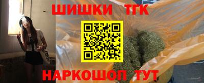 ГАЛЛЮЦИНОГЕННЫЕ ГРИБЫ Бугуруслан