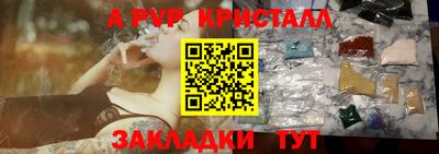 apvp Бузулук