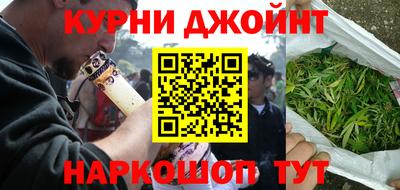 ГАЛЛЮЦИНОГЕННЫЕ ГРИБЫ Бугуруслан