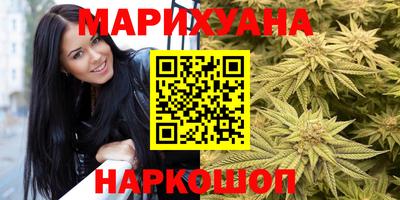 ГАЛЛЮЦИНОГЕННЫЕ ГРИБЫ Бугуруслан