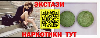 ГАЛЛЮЦИНОГЕННЫЕ ГРИБЫ Бугуруслан