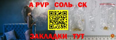 a pvp Волгодонск