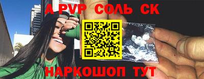 гидропоника Будённовск