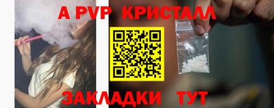 гидропоника Волжск