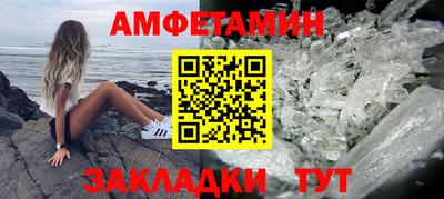 дурь Волжский