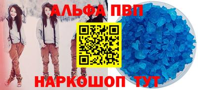 гидропоника Волжск