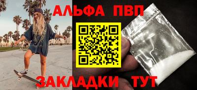 гашиш Гагарин