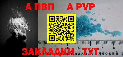 дурь Волжский