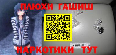 ГАЛЛЮЦИНОГЕННЫЕ ГРИБЫ Бугуруслан