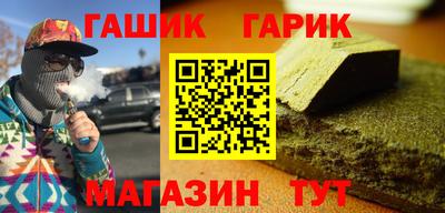 кристаллы Гатчина