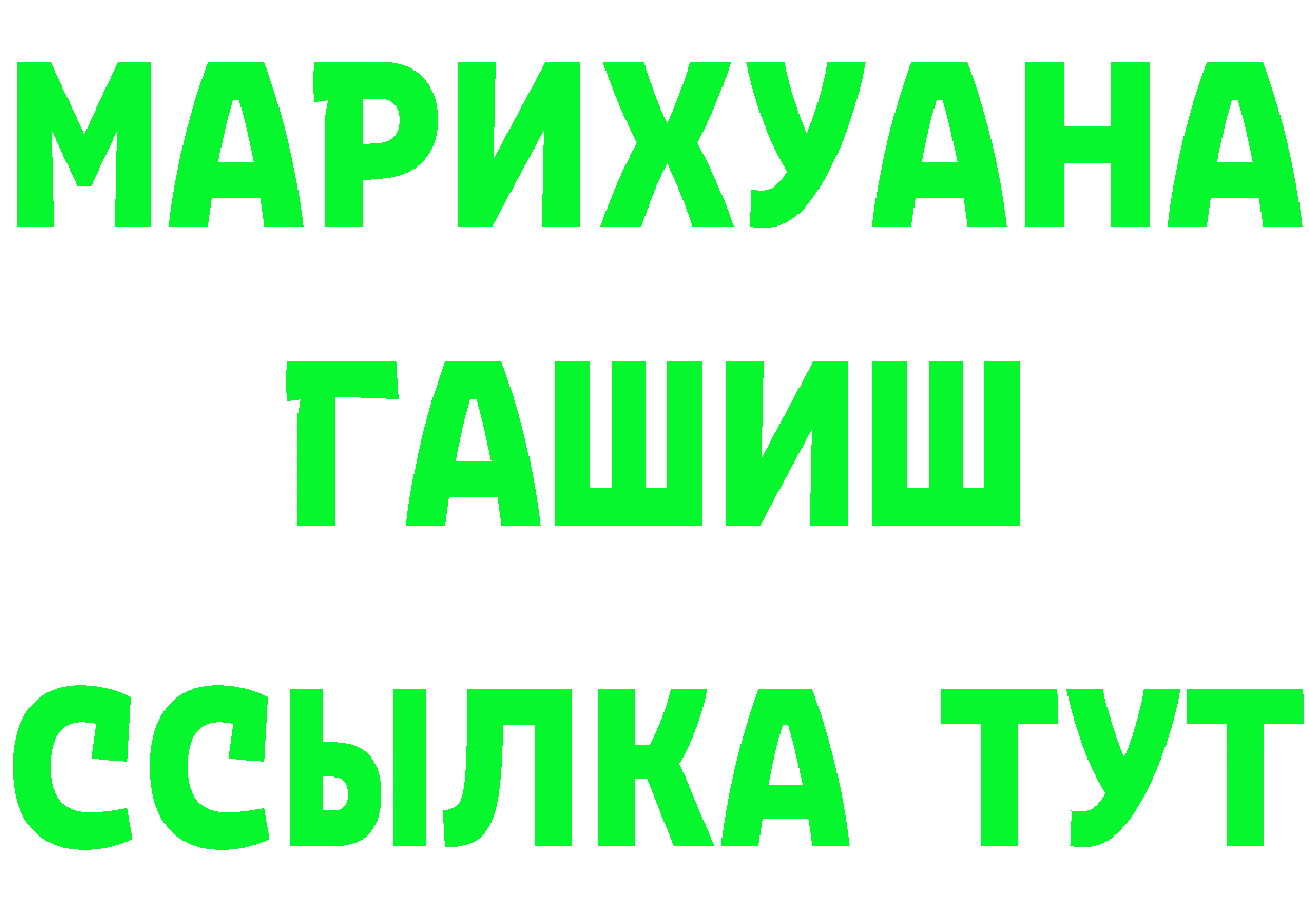 КЕТАМИН ketamine вход это OMG Выкса