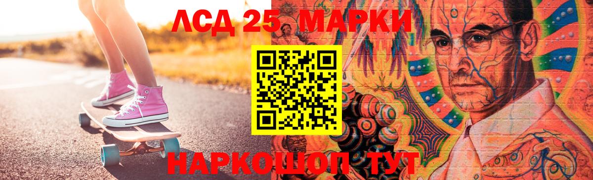 Лсд 25 экстази ecstasy Выкса