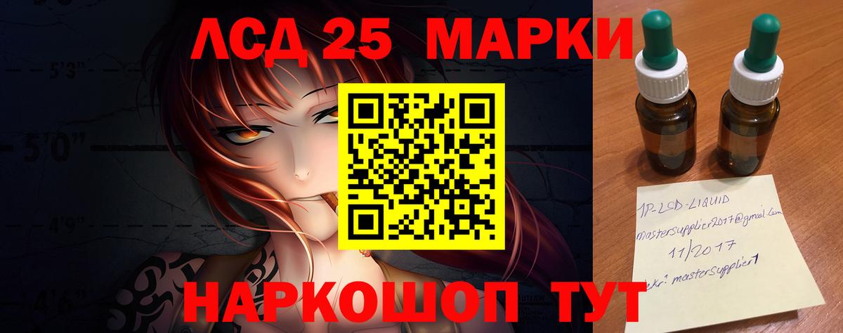 Выкса  LSD-25 экстази кислота  ЛСД экстази ecstasy  Вход с VPN 